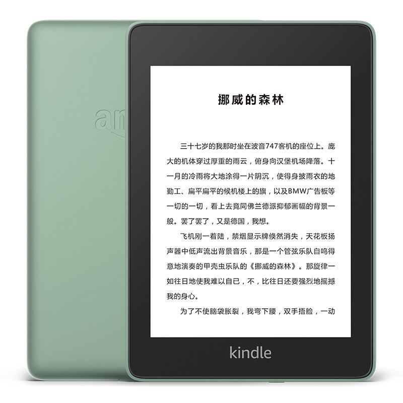 亚马逊KindlePaperwhite4 电子书阅读器 电纸书 墨水屏 经典版 第四代 32G玉青色 kpw4 电纸书阅读器 学生图书平板电脑 苏宁自营