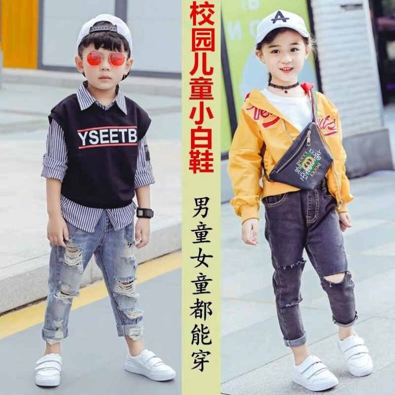 儿童小白鞋女童网鞋男童板鞋新款中大童透气白色小学生休闲运动鞋高清大图
