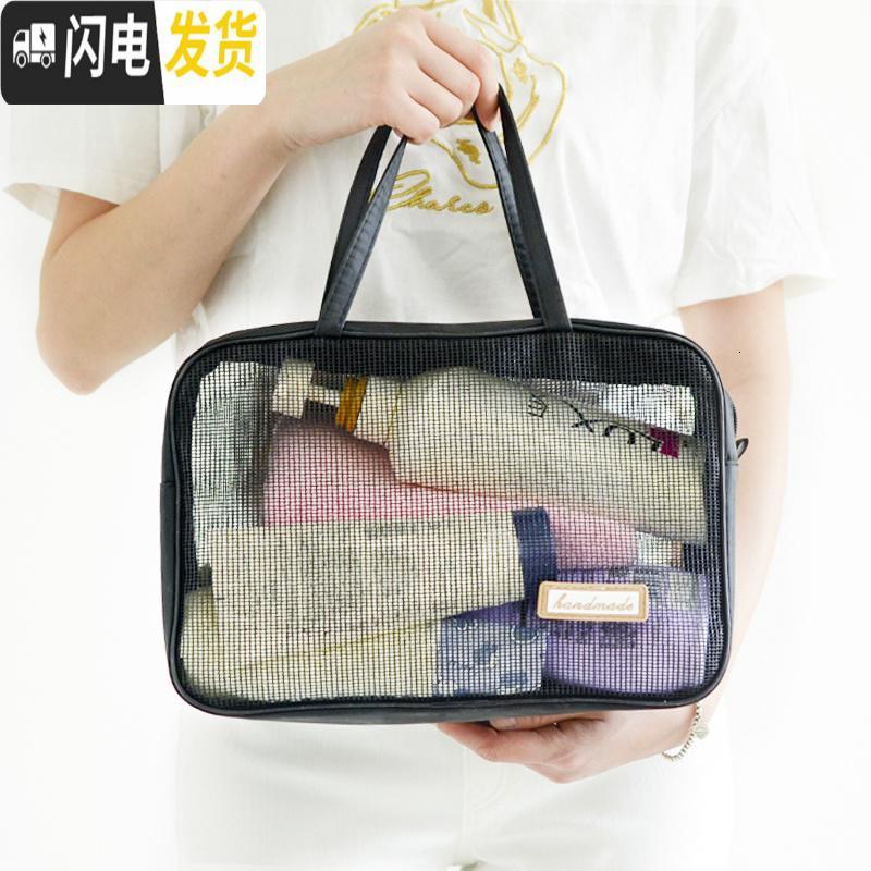三维工匠网眼健身洗澡包防水洗漱包手提沐浴篮男士女大容量便携可折叠浴兜收纳包高清大图