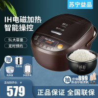 苏泊尔（SUPOR）电饭煲CFXB50HC3T-120家用IH电磁加热电饭锅智能5L大容量精铁球釜内胆定时预约多功能