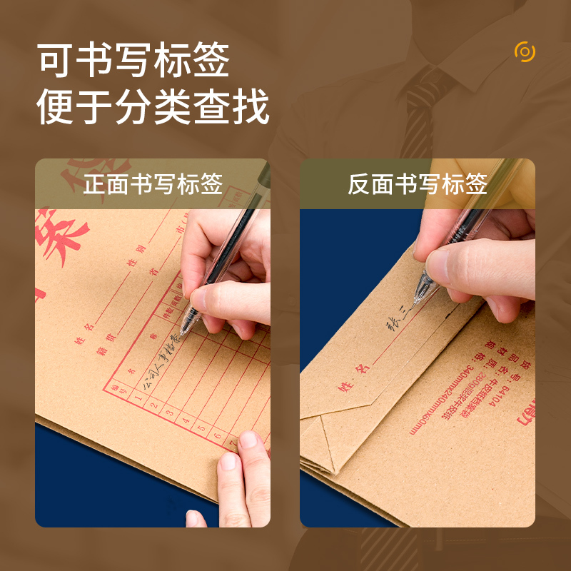 得力64104牛皮纸档案袋(280g-6cm)(黄)(10个/包)