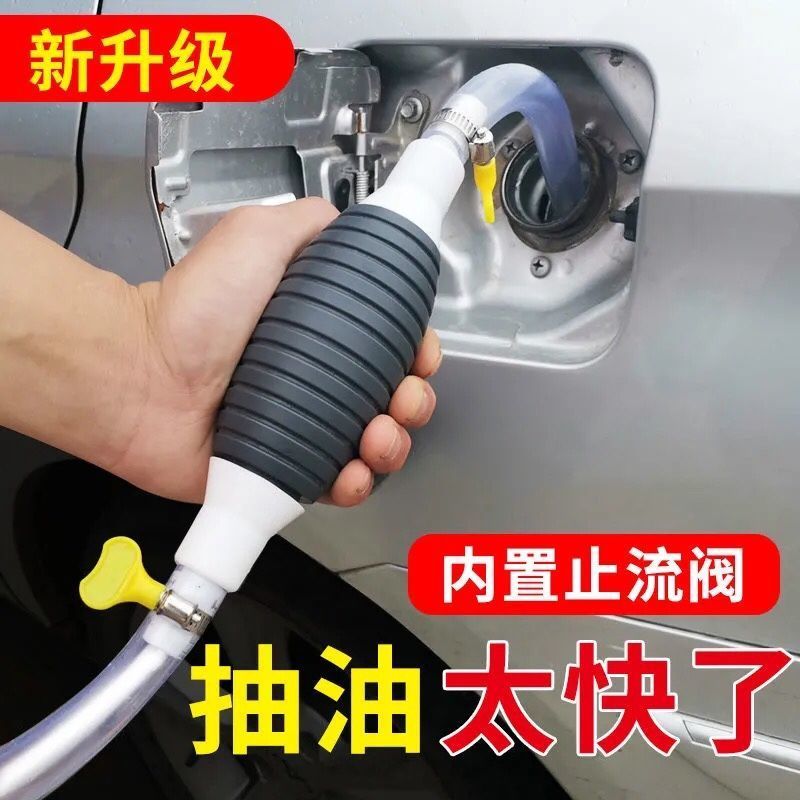 吸油管套装-1米管 抽油器手动吸油器汽车汽油吸油管泵自吸抽柴油神器抽水管软管吸水