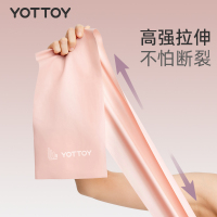 Yottoy瑜伽弹力带女弹力绳健身翘臀神器拉力带开背阻力带拉伸训练拉力绳