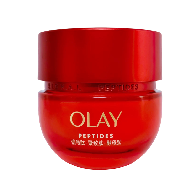 玉兰油OLAY超红瓶面霜50g 新生臻粹 深层补水保湿拉紧致淡化细纹抗初老热玛吉面霜提亮肤色消除暗沉暗黄高清大图