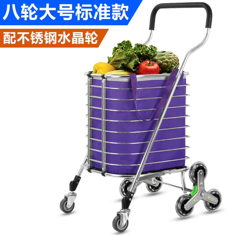 买菜车小拉车爬楼折叠便携家用购物车菜篮手拉车拉杆拖车推车 三维工匠 标准八号爬楼款[紫色]家用拖车高清大图