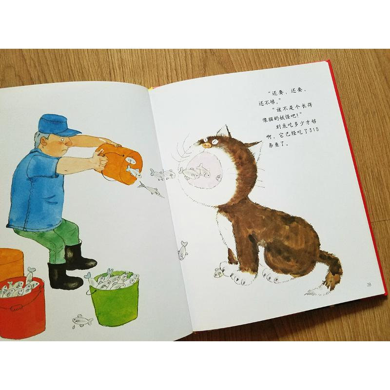 [M]小泰的小猫-9787539139333高清大图