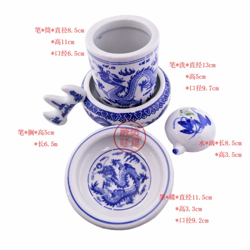 青花瓷三四五件套陶瓷笔洗笔筒笔搁墨碟水滴文房四宝用品套装书法 三维工匠 青花瓷[五件套]高清大图