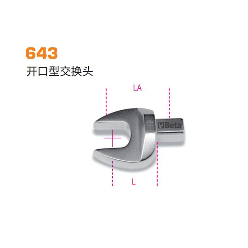 百塔 643 10 开口型交换头,9×12mm高清大图