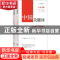 正版 中国关键词:十九大篇:汉阿对照 中国外文出版发行事业局,当