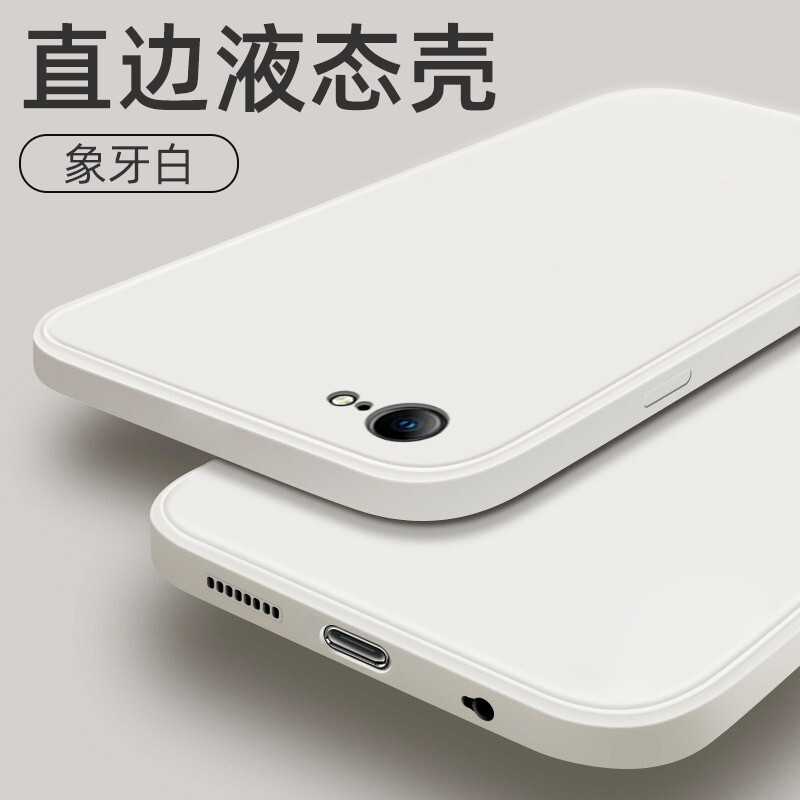 魔画(MOHUA)适用苹果x手机壳iphonexr套xsmax新款6s男款7/8plus女防摔潮牌网红ins冷淡风液态硅
