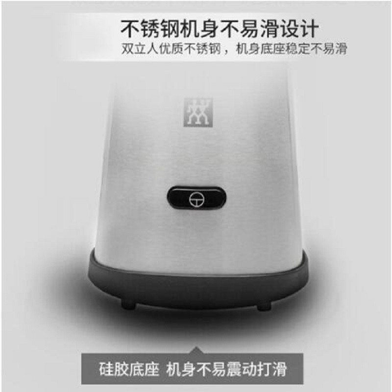 双立人便携式榨汁机ZPB 300