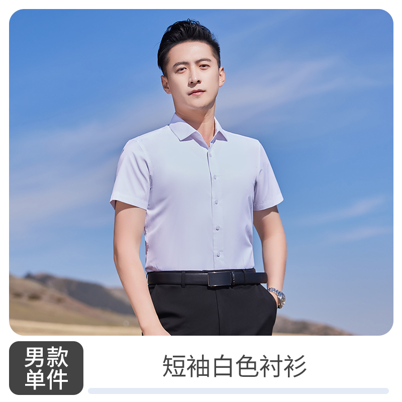 TDUO 短袖衬衣工作服 CS4 件 XXXXL 男款-白色