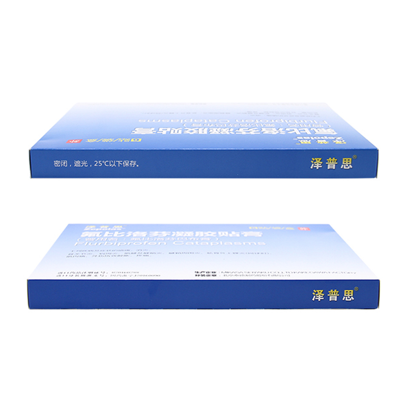 三盒装 泽普思 氟比洛芬凝胶贴膏 13.6cm*10cm*6贴/盒高清大图
