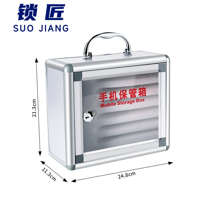 锁匠 手机保管箱高清大图