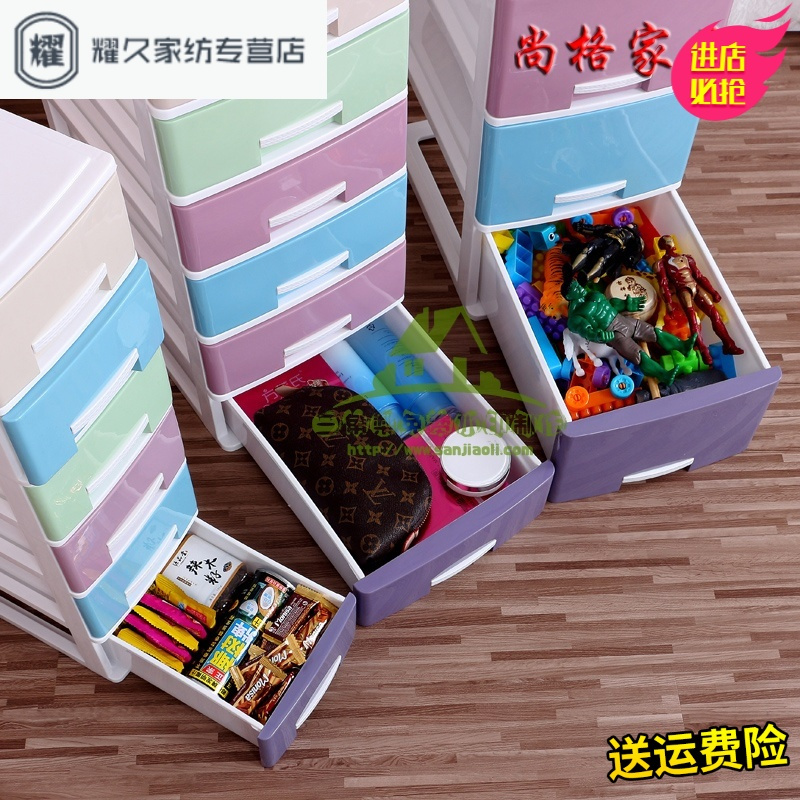 永德吉家用办公桌面多层抽屉式塑料收纳盒文件化妆品收纳柜整理盒杂物箱