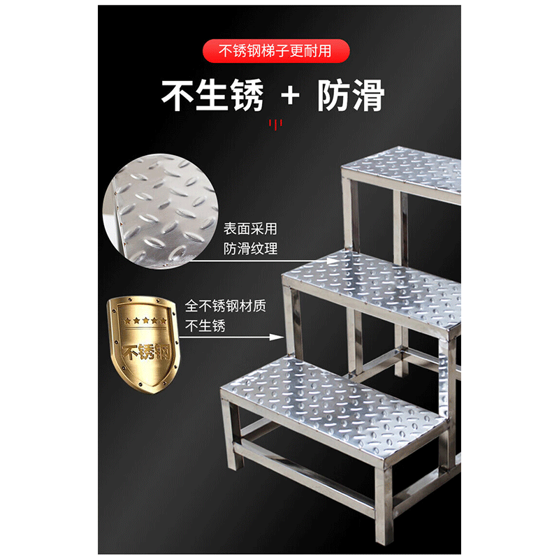 两步梯 600*400*400mm高清大图