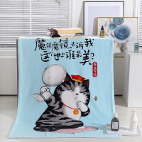 吾皇万睡法兰绒毯150*100cm