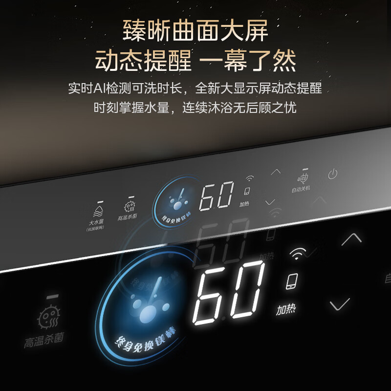 美的电热水器60升家用智能储水式 免换稀土镁棒2500W速热 珐琅无缝内胆 一级能效节能省电 F6025-ME4