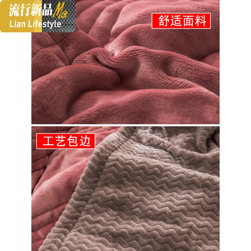 三层珊瑚绒毯子女双人冬季法兰绒盖毯加厚保暖空调毯毛毯被子 三维工匠