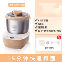 小熊(bear)和面机家用小型全自动多功能揉面机发酵搅拌厨师机发面活面机