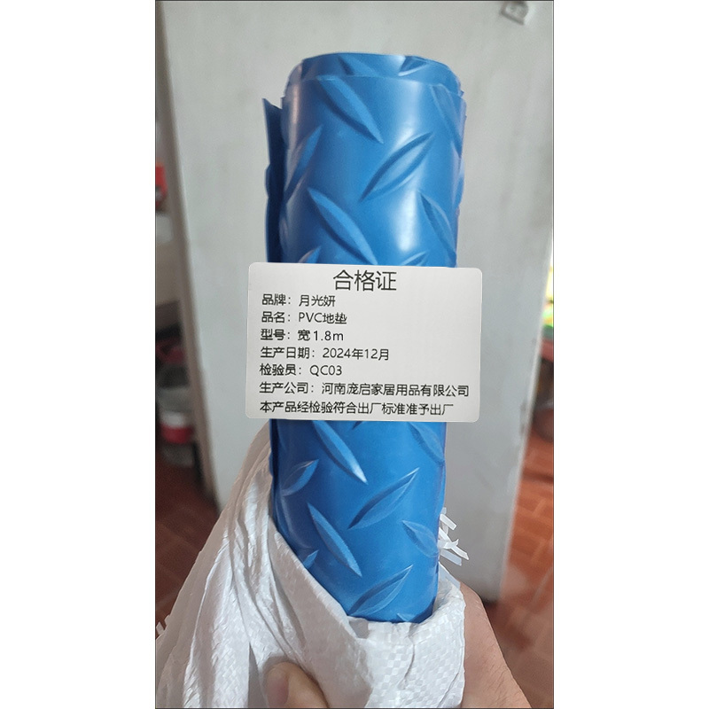 月光妍 PVC地垫 宽1.8m 米