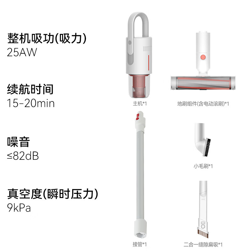 德尔玛(Deerma)无线手持吸尘器家用手持轻量化吸尘器立式充电强力大功率 大吸力宠物吸毛手持无线吸尘器白色