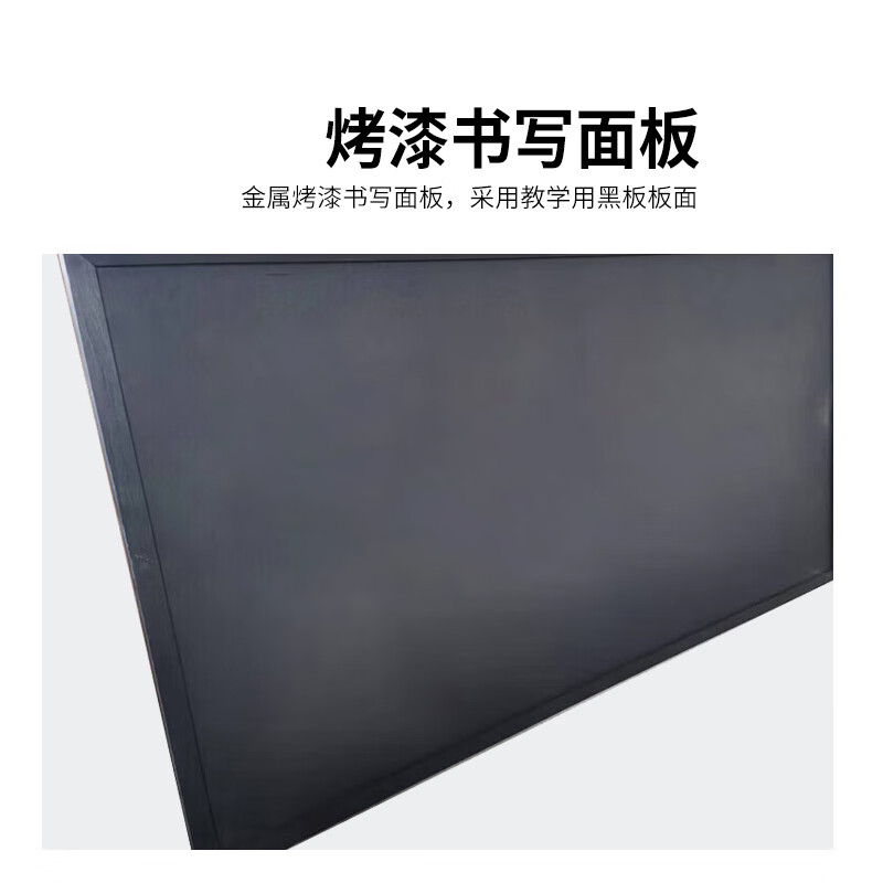 锐军鸿木质大黑板 室内户外教学训练用木质黑板2.4×1.2米(不含支架)