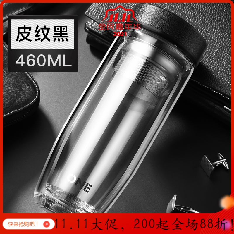 美帮汇双层玻璃杯男士便携家用办公室泡茶杯子加厚隔热带盖过滤随手水杯 皮纹黑460ML+杯刷高清大图