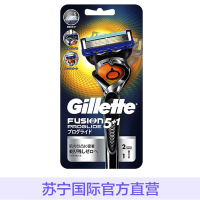 吉列(GILLETTE) 锋隐5致顺 5+1层刀片 清爽手动剃须刀刮胡刀 1个刀架+2个刀头 橙色