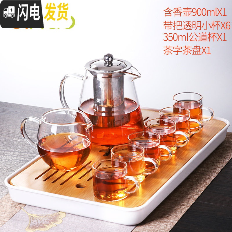 三维工匠玻璃茶具套装功夫茶杯透明简约现代日式沏茶壶