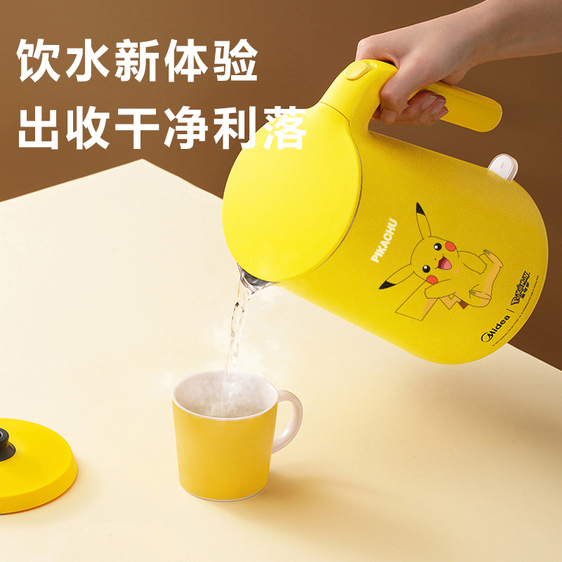 美的(Midea)电水壶皮卡丘电热烧水壶家用自动断电开水壶泡茶专用智能烧水器微笑皮卡丘MK-SH15E202PK