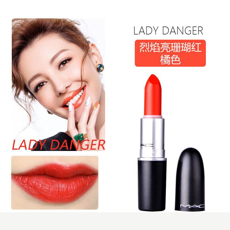 MAC 魅可女士口红唇膏3g 持久显色 保湿补水 #LADY DANGER烈焰亮珊瑚红 红色系 加拿大进口