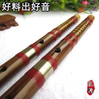 仿玉白铜二节苦竹笛子横笛陈情古风玉笛A大降b成人初学E调学生f调 C调+七件套