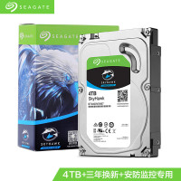 希捷(Seagate)监控硬盘4TB 64MB 5900转 SATA 垂直机械 希捷酷鹰 ST4000VX007