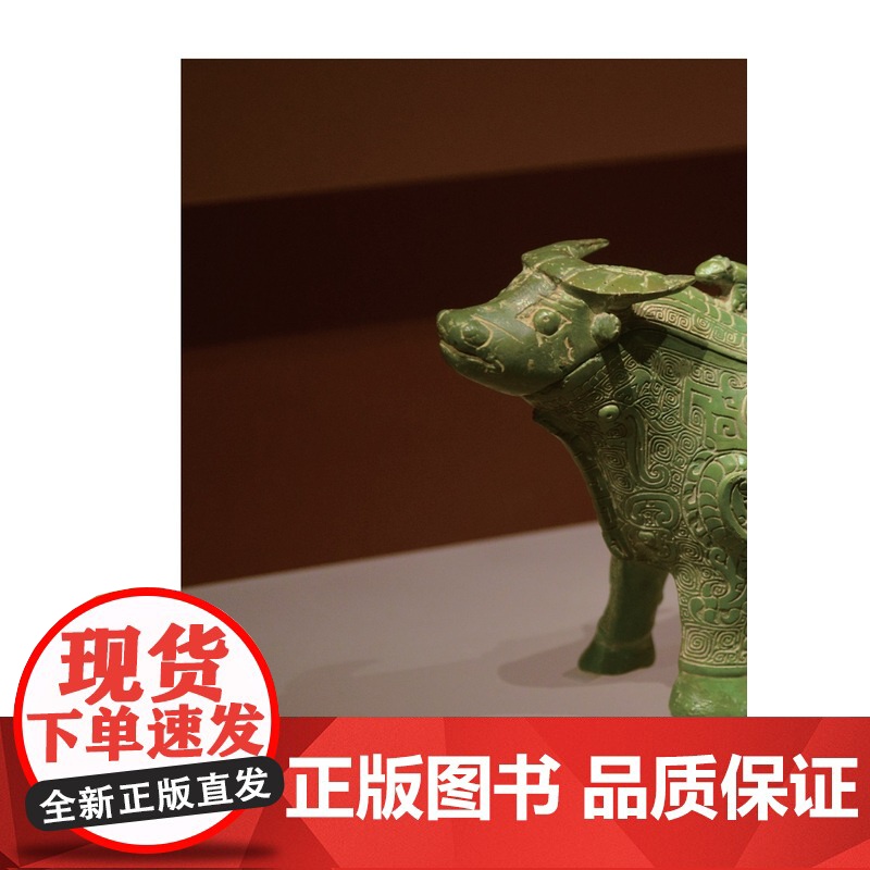 苏派青铜文物修复技艺研究 第四代传人潘炼青铜器研究文物修复工艺从业者参考阅读书籍非物质文化遗产传承上海科学技术出版社高清大图