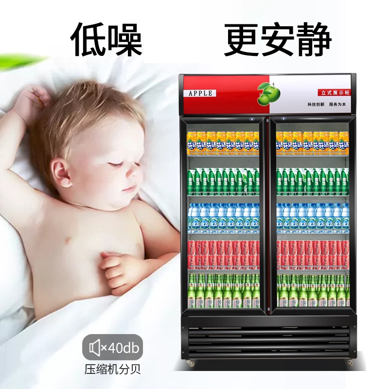 古达冷藏展示柜单门饮料柜商用双开门保鲜柜冷藏展示柜