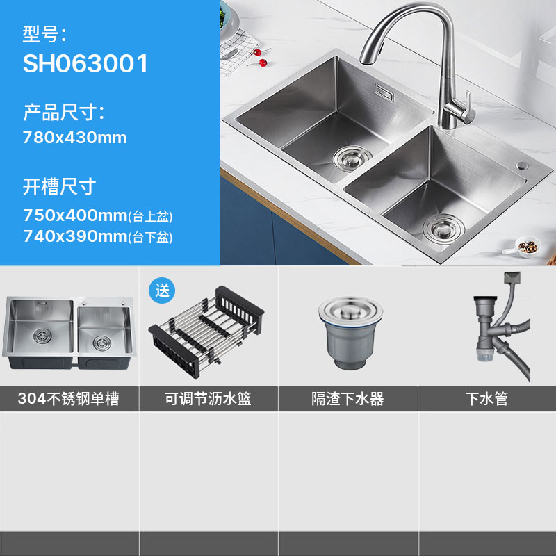 SEREN HOME赛恩卫浴水槽洗菜盆双槽304不锈钢手工洗碗槽洗菜池台上台下槽盆