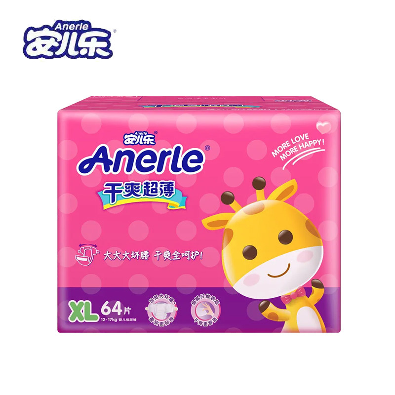 安儿乐(Anerle)干爽超薄婴儿纸尿裤 尿不湿 宝宝尿裤 加大号XL64片[12-17KG]