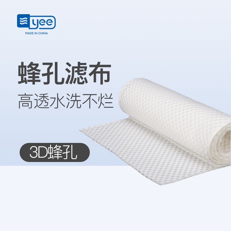 鱼缸过滤棉过滤材料高净化密度净水魔毯过滤棉蜂孔滤布毛毯滤材超高清大图