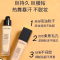 LANCOME兰蔻持妆清透粉底液30ml #po-01象牙白