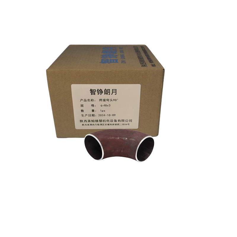 智铮朗月 焊接弯头90° 个图片