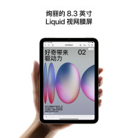 Apple/苹果iPad mini (A17 Pro) 24新款第7代512G/游戏学习阅读平板深空灰MYGY3CH/A(需激活出售)