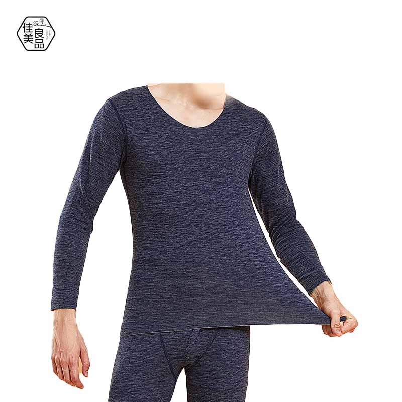 佳美良品 保暖内衣套装YR-699/套高清大图