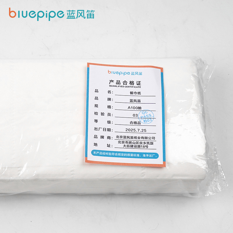 蓝风笛 餐巾纸 A100抽 箱高清大图