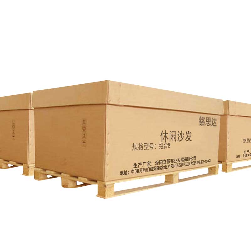 铭 思 达 休 闲沙发111..高清大图