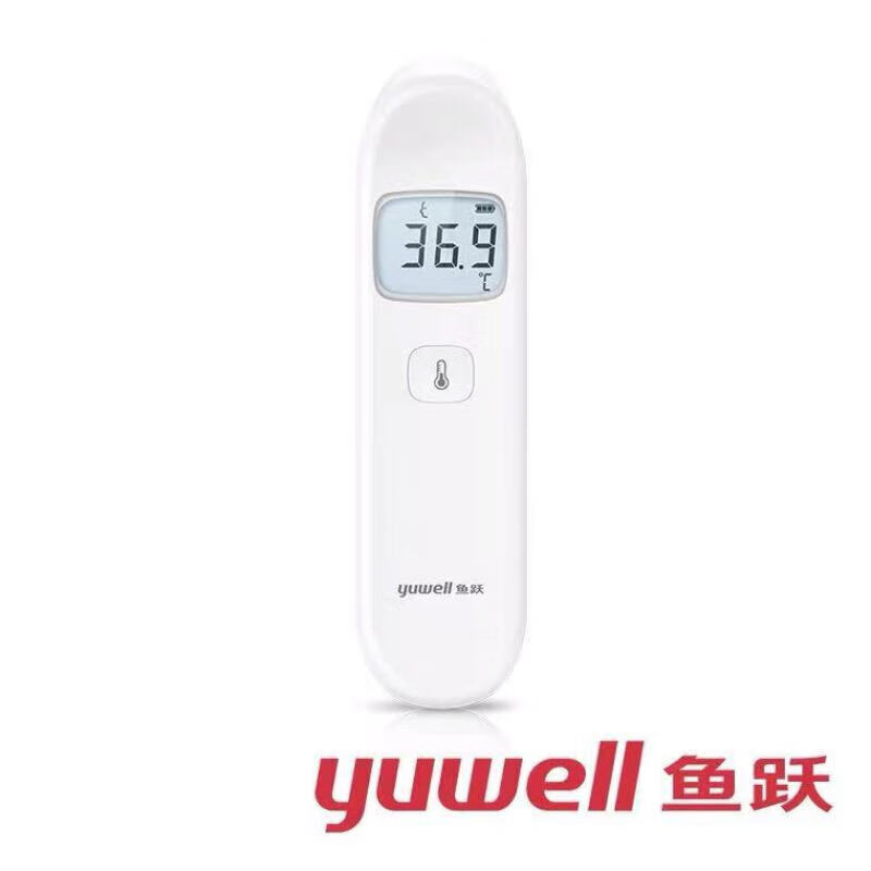 鱼跃红外测温仪YHW-3体温表 体温计 发热测量体温 1台装高清大图