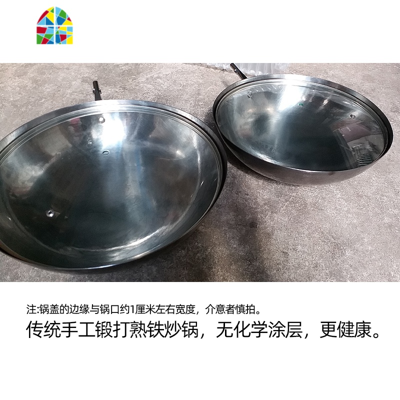 港莊陳枝記炒锅圆底铁锅家用炒菜锅无涂层老式铁锅香港炒锅铸铁锅 FENGHOU 1.2厚轻盈款32CM配盖子+铲+勺高清大图