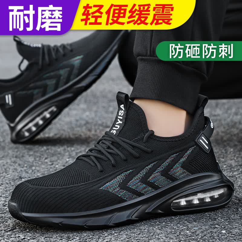 卫尔盾1137EH绝缘劳保鞋男透气防砸防刺软底轻便电工10KV工作安全鞋高清大图