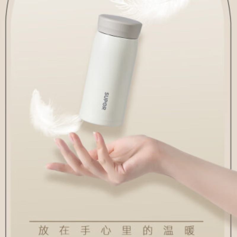 苏泊尔保温杯 KCV20AK10珍珠白高清大图