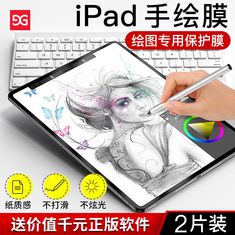 ipadair2贴膜